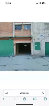 Гараж в Москва ул. Малыгина, 2 (18 м)