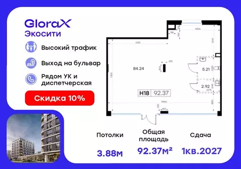 Помещение свободного назначения в Татарстан, Казань Завокзальная ул., ...