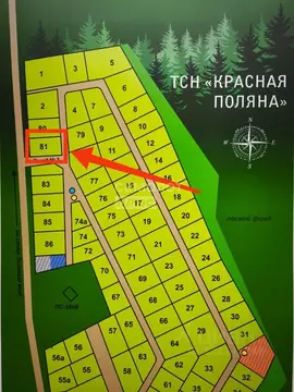 Участок в Иркутская область, Иркутский муниципальный округ, Красная ...