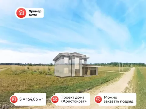 Участок в Тюменская область, Тюменский муниципальный округ, с. Щербак  ...