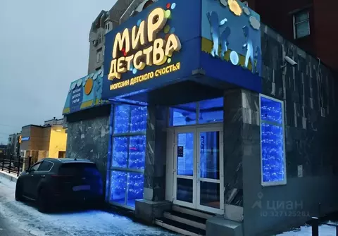 Помещение свободного назначения в Пермский край, Березники ул. ...