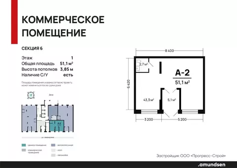 Торговая площадь в Свердловская область, Екатеринбург ул. Академика ...