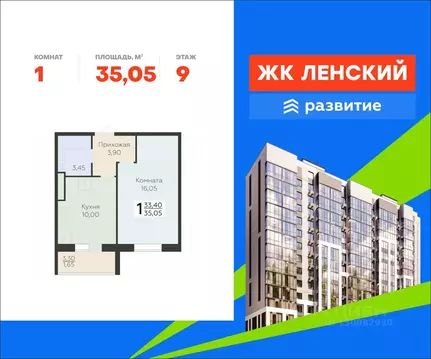 1-к кв. Ленинградская область, Всеволожск Южный мкр, Радужный жилой ...