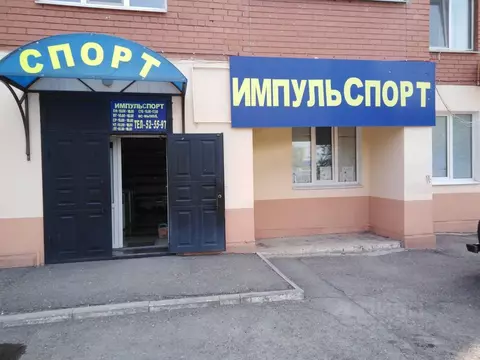 Помещение свободного назначения в Оренбургская область, Оренбург ул. ...