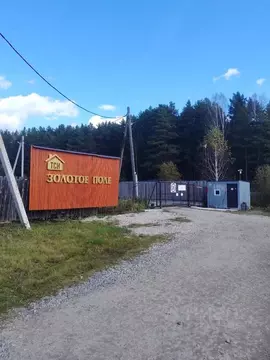 Участок в Свердловская область, Сысертский муниципальный округ, ...