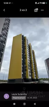 Свободной планировки кв. Московская область, Домодедово городской ...