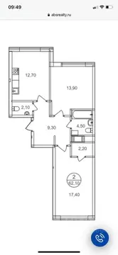 2-к кв. Москва Внуковское поселение, ул. Бориса Пастернака (62.1 м)