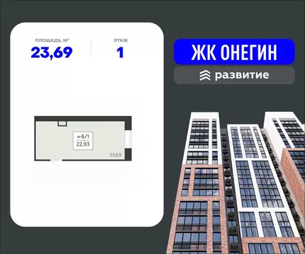 Помещение свободного назначения в Московская область, Подольск Красная ...