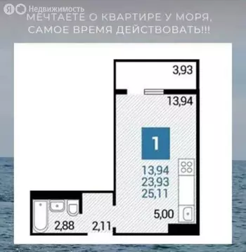 Квартира-студия: Анапа, улица Ленина, 237 (27 м)