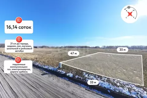 Участок в Тюменская область, Тюменский муниципальный округ, ...