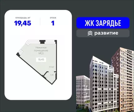 Помещение свободного назначения в Воронежская область, Воронеж ...