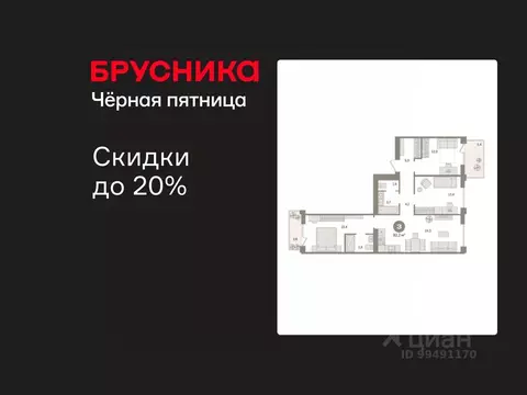 3-к кв. Новосибирская область, Новосибирский район, Краснообск рп ...