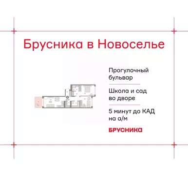 2-к кв. Ленинградская область, Ломоносовский район, Аннинское ...