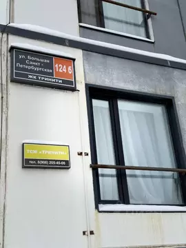 Студия Новгородская область, Великий Новгород Большая ...