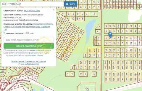 Участок в Свердловская область, Ревда муниципальный округ, с. Кунгурка ...