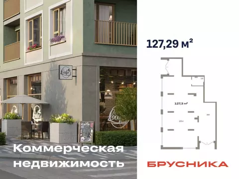 Помещение свободного назначения в Тюменская область, Тюмень ДОК мкр, ...