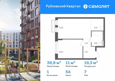 1-к кв. Московская область, Одинцовский городской округ, с. Лайково, ...