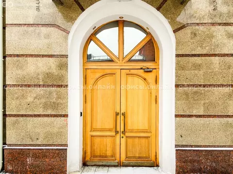 Офис (810 м)