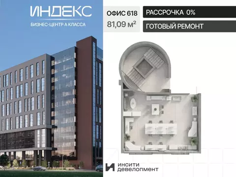 Офис в Краснодарский край, Краснодар Российская ул., 93А (81 м)