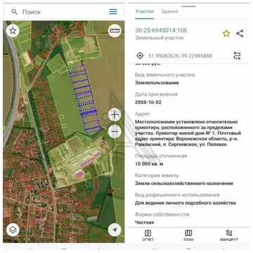 Участок в Воронежская область, Рамонский район, пос. Комсомольский  ...