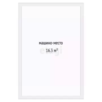 Гараж в Тюменская область, Тюмень ул. Андрея Приказнова, 5 (16 м)