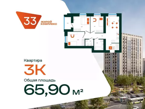 3-к кв. Башкортостан, Октябрьский 36-й мкр,  (65.9 м)