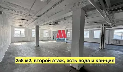 Офис в Ярославская область, Ярославль Промышленное ш., 52с1 (258 м)