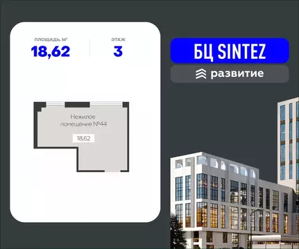 Помещение свободного назначения в Воронежская область, Воронеж ...