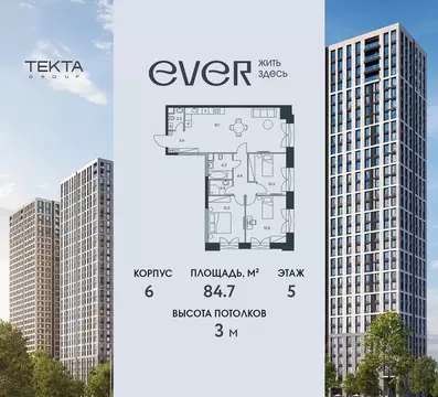 4-к кв. Москва ул. Архитектора Власова (84.7 м)
