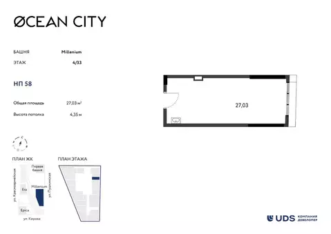 Помещение свободного назначения в Удмуртия, Ижевск Пушкинская ул. (27 ...