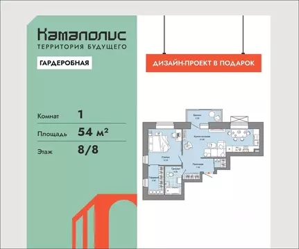 1-к кв. Пермский край, Пермь ул. Дзержинского, 31А (54.0 м)