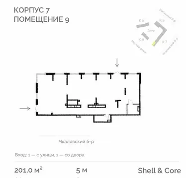Помещение свободного назначения (201 м)
