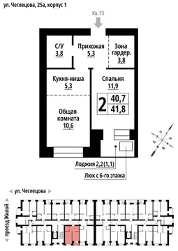 2-к кв. Алтайский край, Барнаул ул. Чеглецова, 25Ак1 (41.0 м)