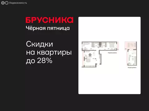 2-комнатная квартира: Екатеринбург, улица Советских Женщин (122.4 м)