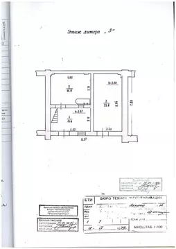 Помещение свободного назначения в Костромская область, Кострома ул. ...