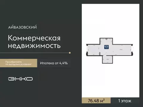 Помещение свободного назначения в Тюменская область, Тюмень ...