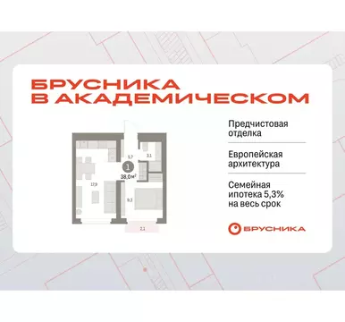 1-к кв. Свердловская область, Екатеринбург Академический мкр, 19-й ...
