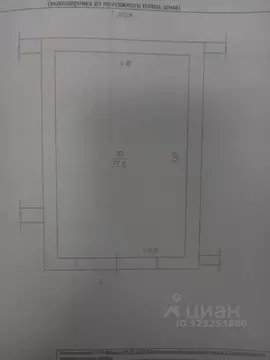 Помещение свободного назначения в Кемеровская область, Прокопьевск ул. ...