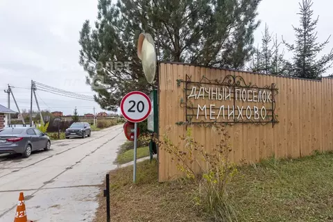 Коттедж в Московская область, Дмитровский муниципальный округ, д. ...