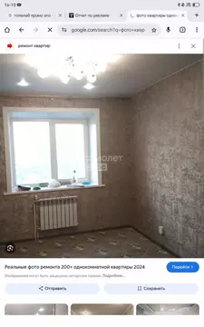 2-к кв. Московская область, Рошаль Спортивная ул., 9 (40.0 м)