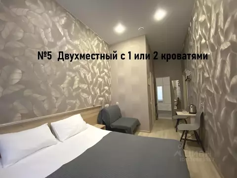 Комната Санкт-Петербург 3-я Советская ул., 9 (15.0 м)