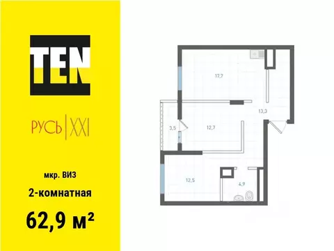 2-к кв. Свердловская область, Екатеринбург ВИЗ жилрайон, Русь XXI ...