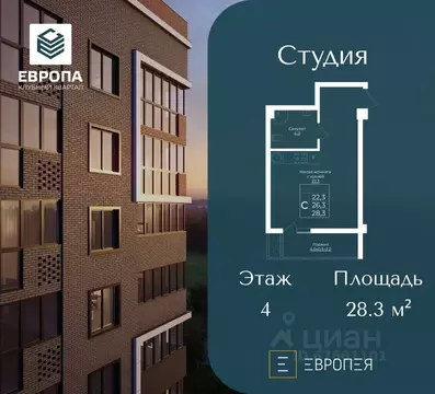 Студия Краснодарский край, Краснодар Европа-Сити жилой комплекс, ...
