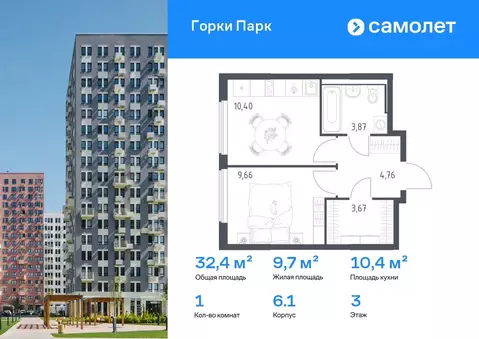 1-к кв. Московская область, Ленинский городской округ, д. Коробово ...