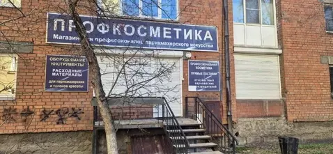 Помещение свободного назначения в Иркутская область, Иркутск пер. 8 ...