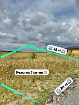 Участок в Татарстан, Пестречинский район, Конское с/пос, с. Конь ул. ...