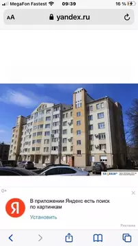 Гараж в Чувашия, Чебоксары просп. Ленина, 38к2 (17 м)