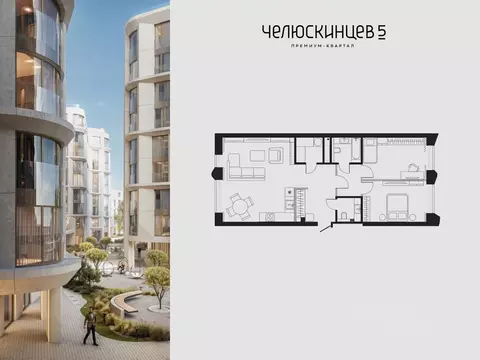 2-к кв. Тюменская область, Тюмень Челюскинцев 5 жилой комплекс (85.0 ...