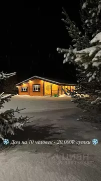 Помещение свободного назначения в Башкортостан, Архангельский район, ...