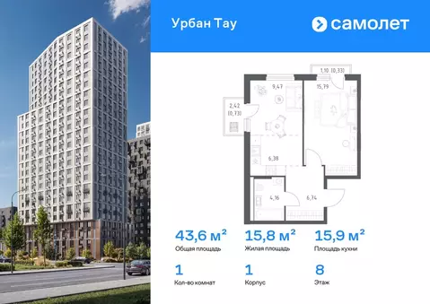 1-к кв. Башкортостан, Уфа ул. Минигали Губайдуллина, 8к9 (43.6 м)